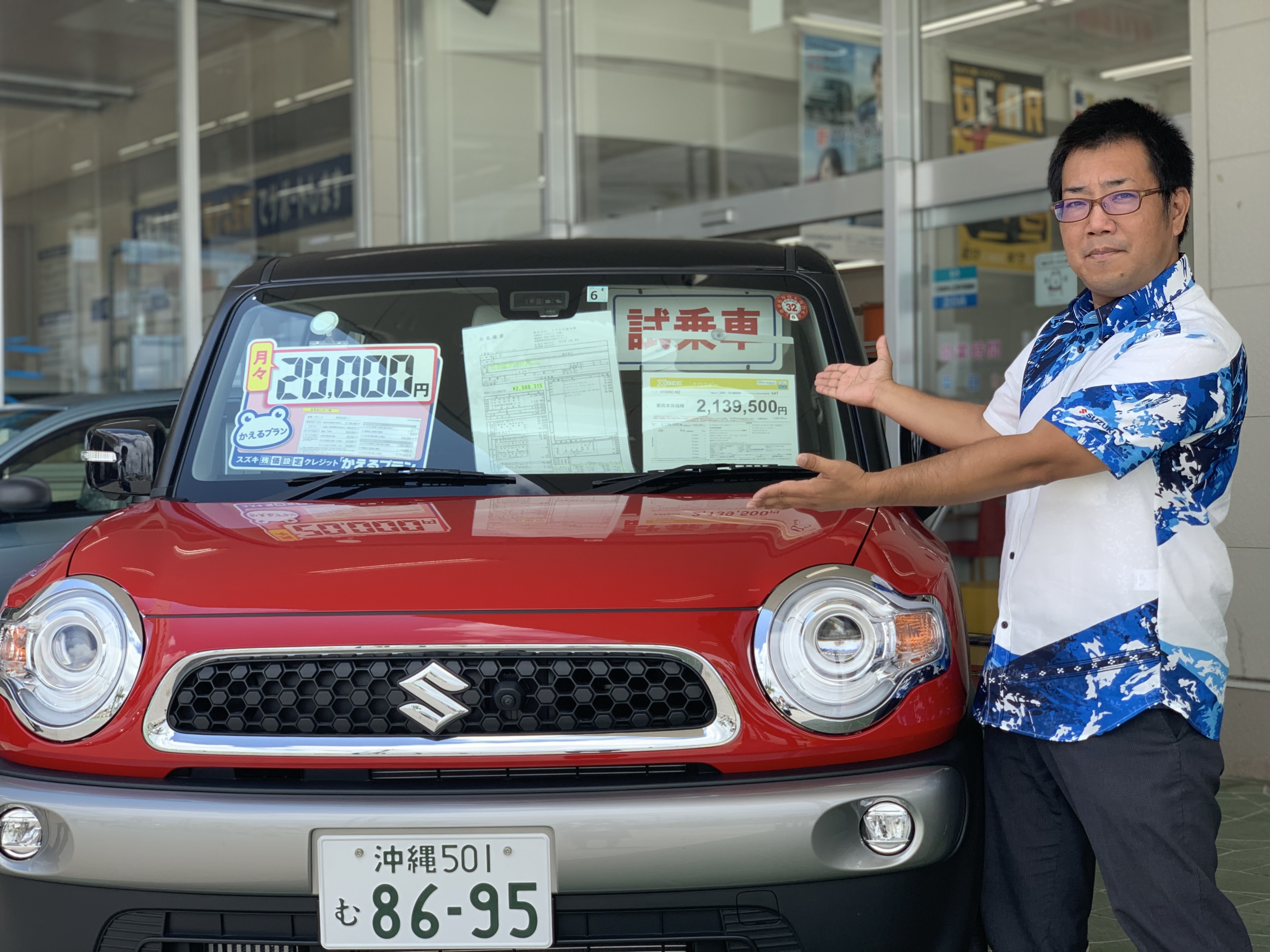 スタッフ紹介 株式会社スズキ自販沖縄 スズキアリーナ南部 南部中古車センター